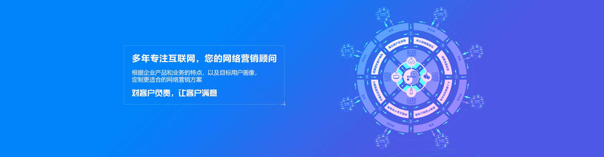 岭东信息流大师